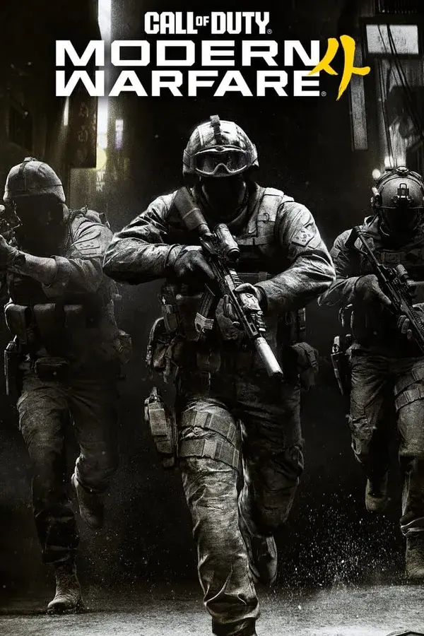 Call of Duty: Modern Warfare 4 cover art