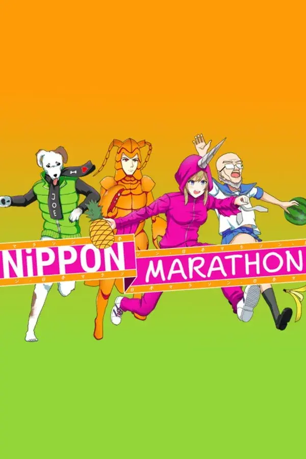 Nippon Marathon cover art