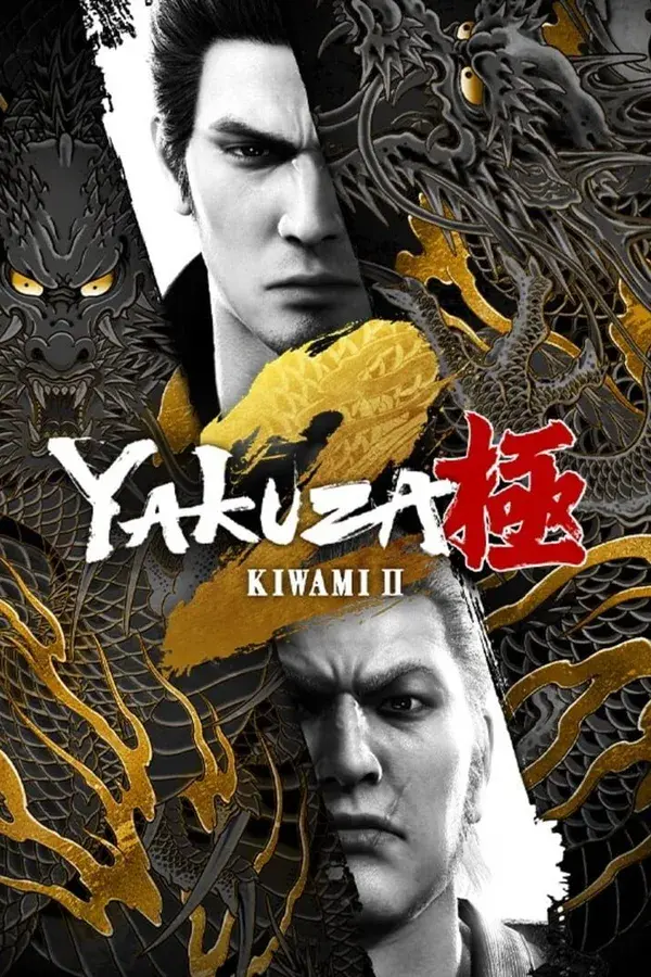 Yakuza Kiwami 2 cover art