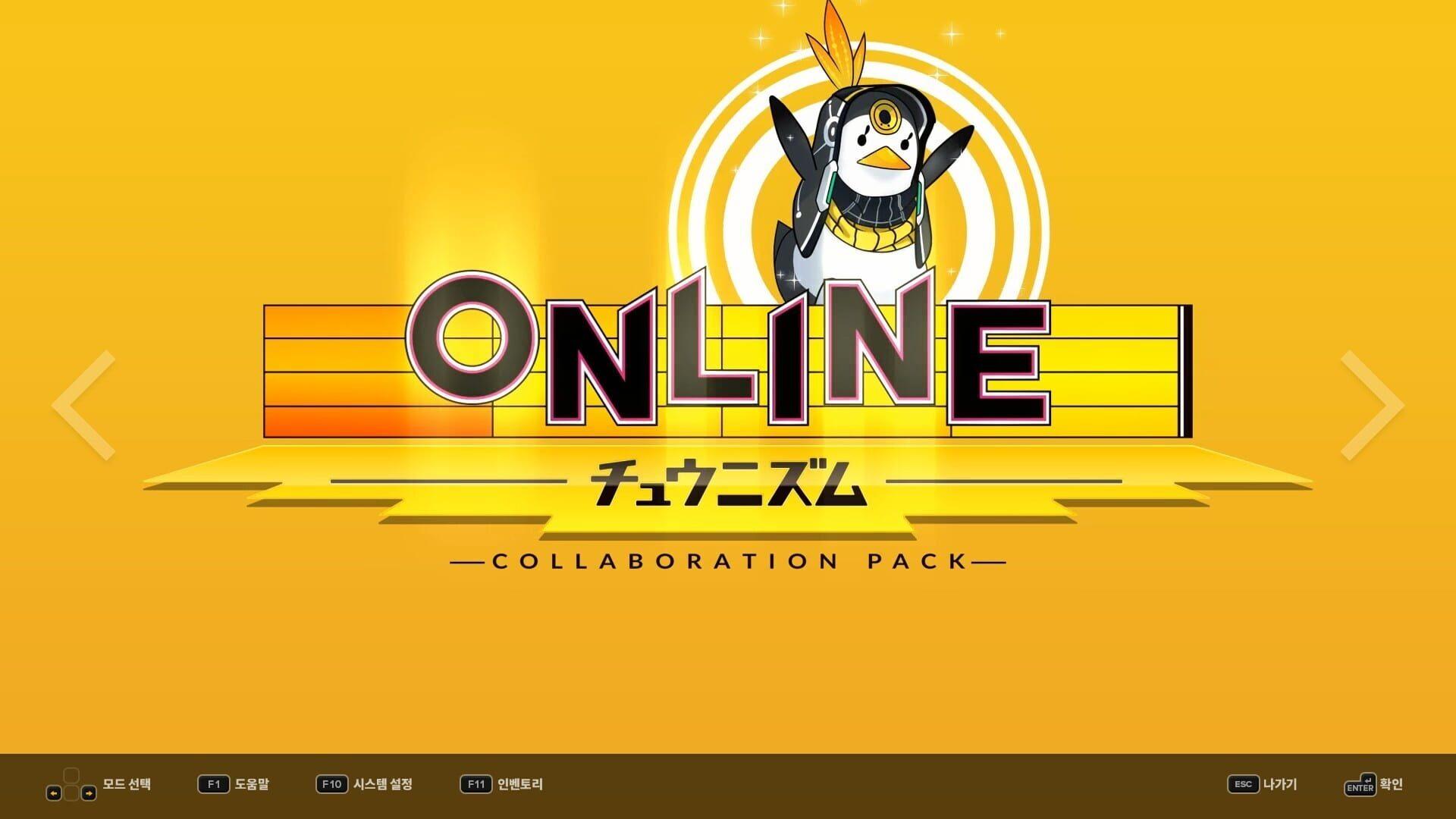 DJMax Respect V: Chunithm Pack - screenshot wysokiej jakości