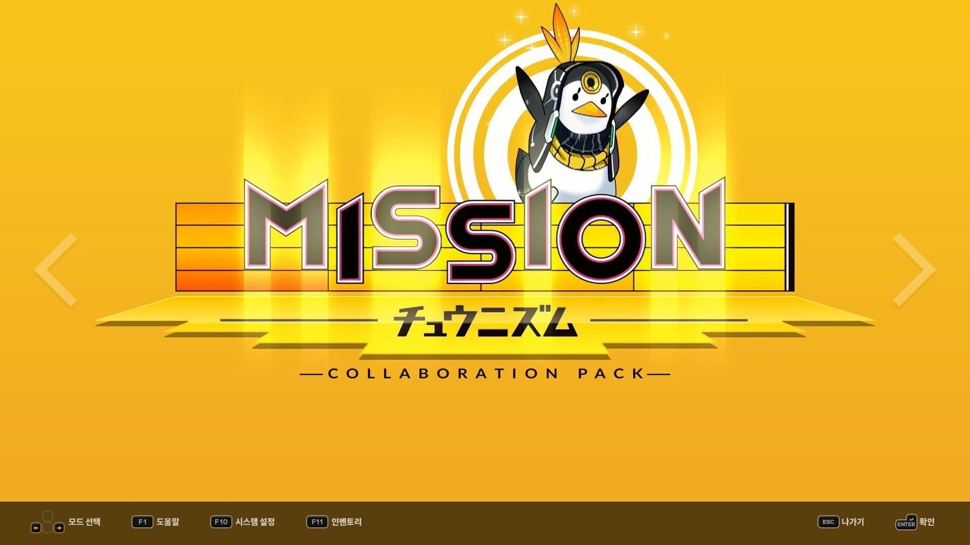 DJMax Respect V: Chunithm Pack - obrazek z gry