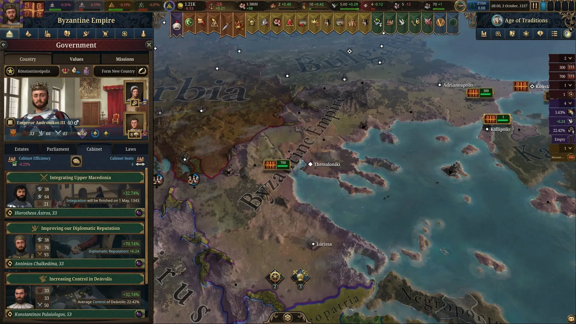 Europa Universalis V: Premium Edition - obrazek z gry