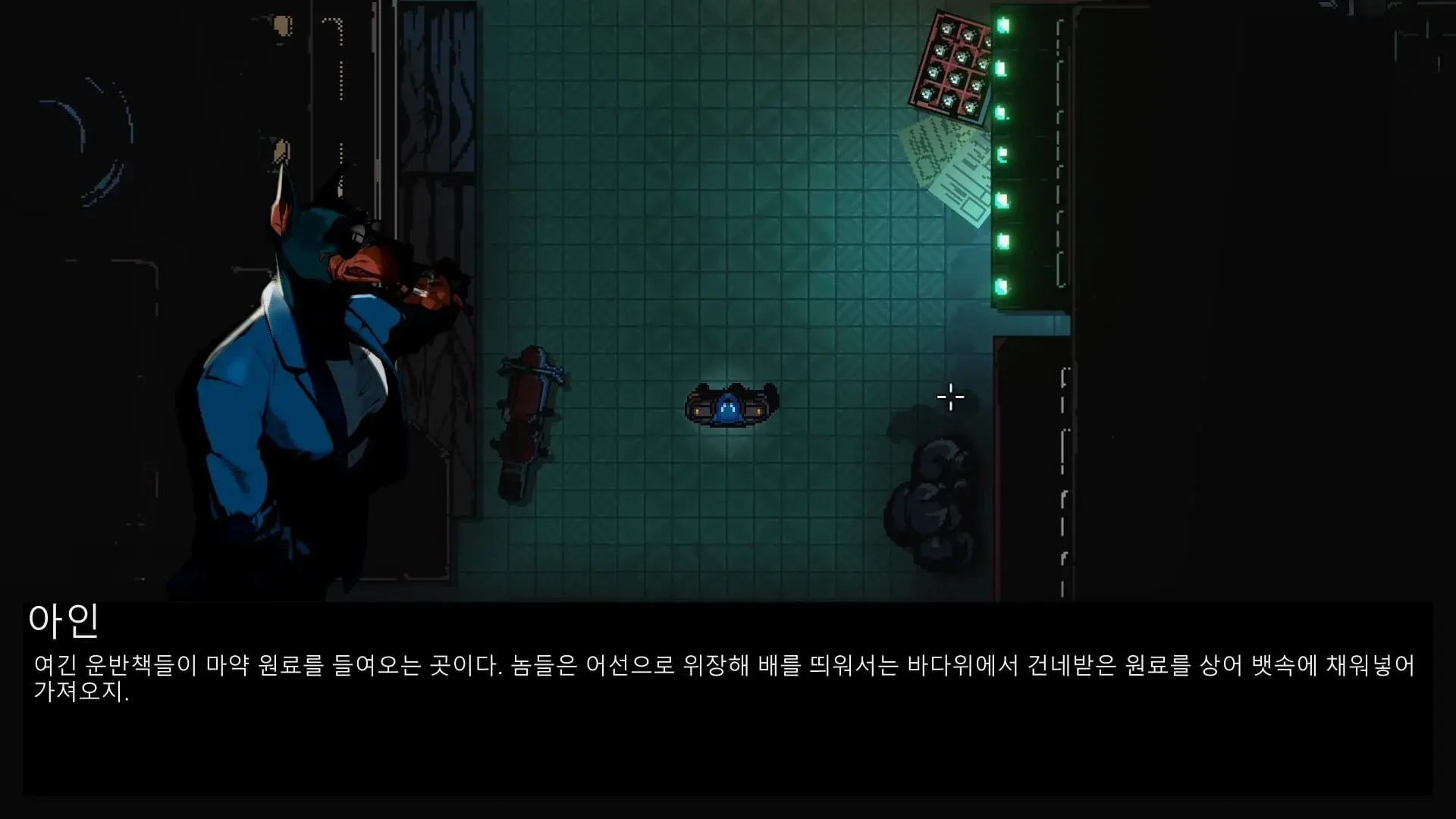 Kusan: City of Wolves - gameplay screenshot
