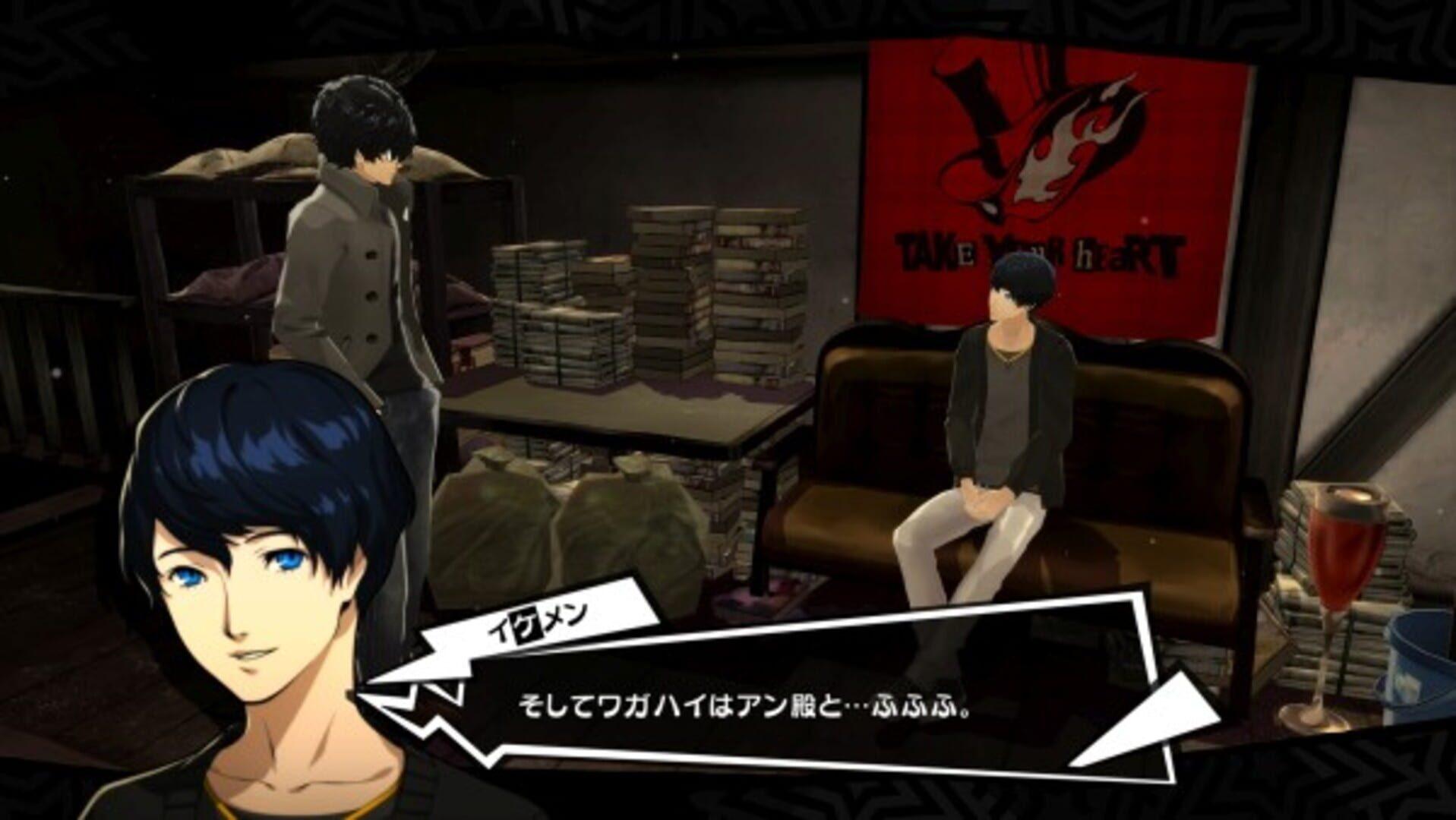 Persona 5 Royal - główny screenshot z gry