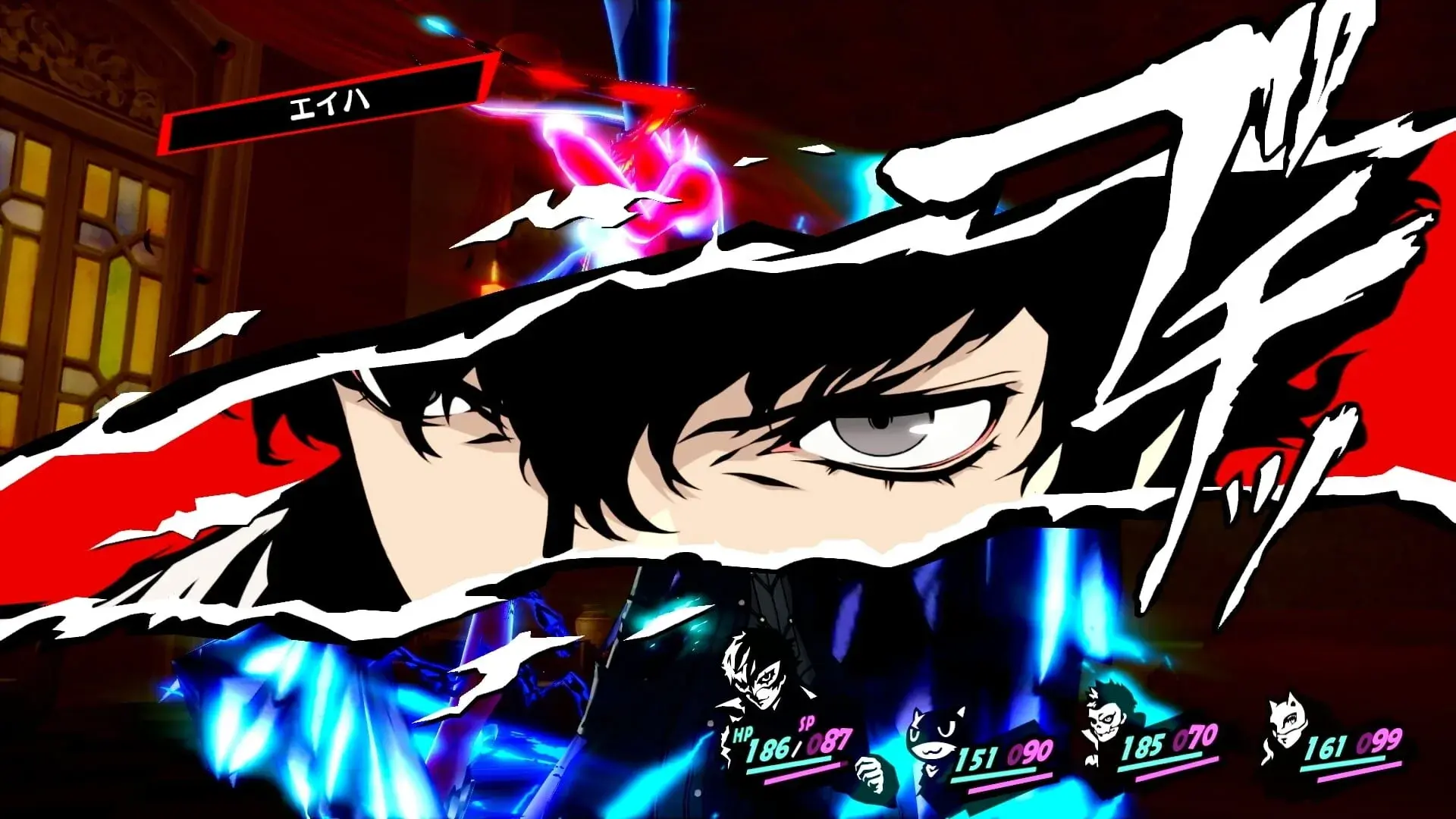Persona 5 Royal: Royal Edition (Xbox Series & PC) - obrazek z gry
