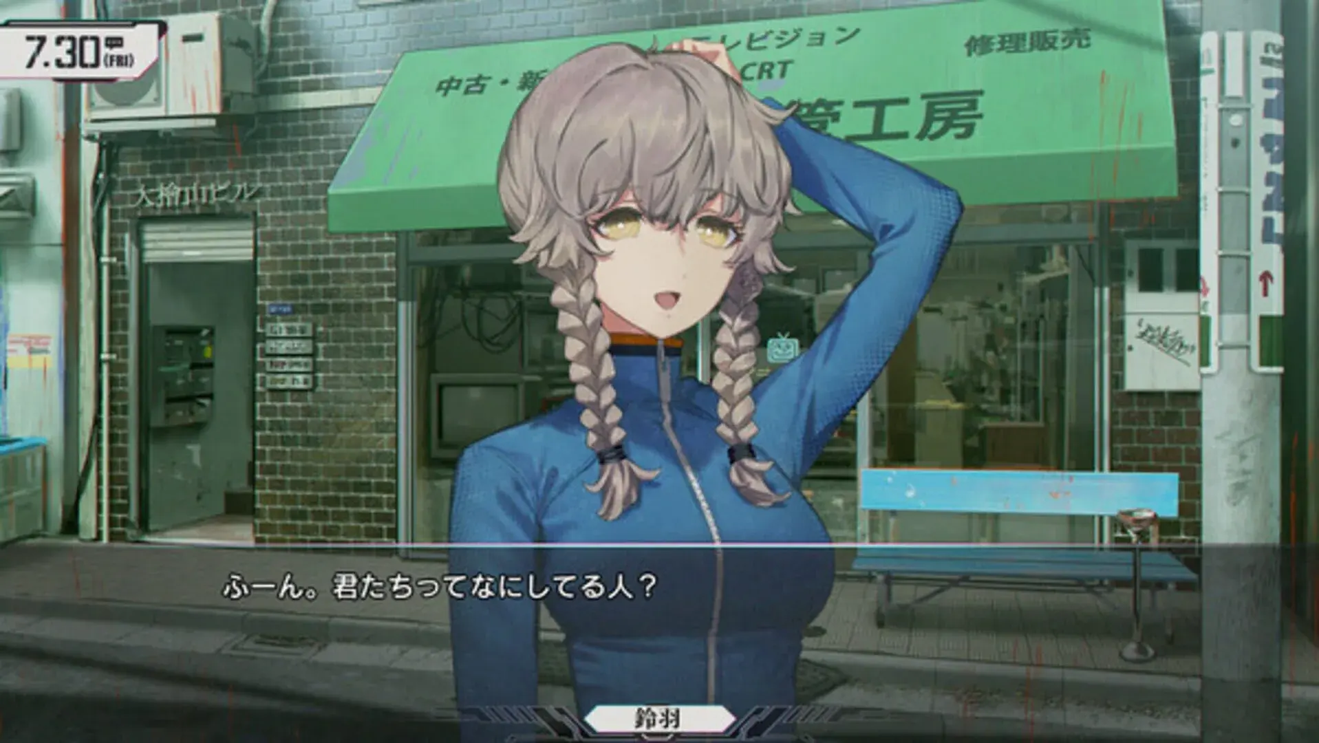Steins;Gate Re:Boot - gameplay screenshot