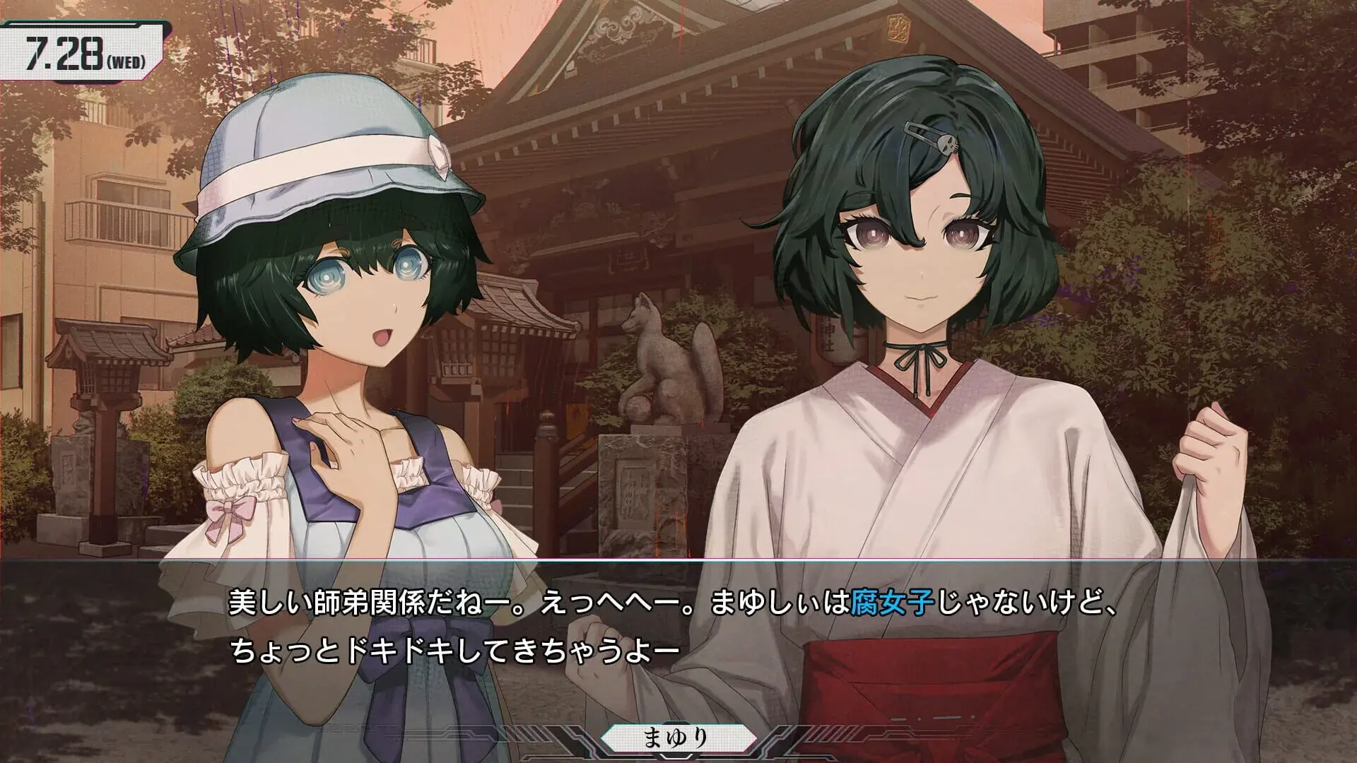 Steins;Gate Re:Boot - akcja w grze
