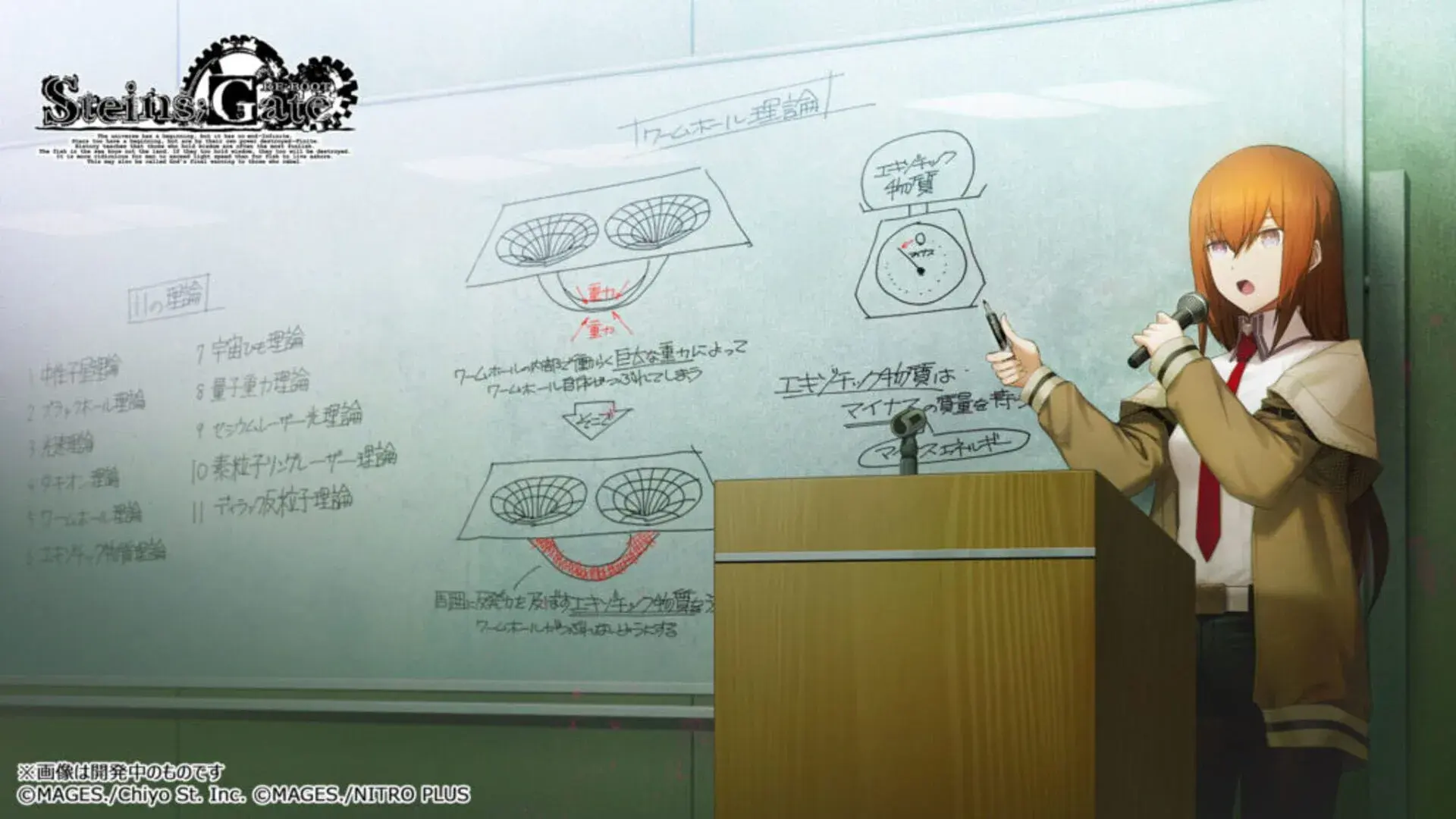 Steins;Gate Re:Boot: Deluxe Edition - gameplay screenshot