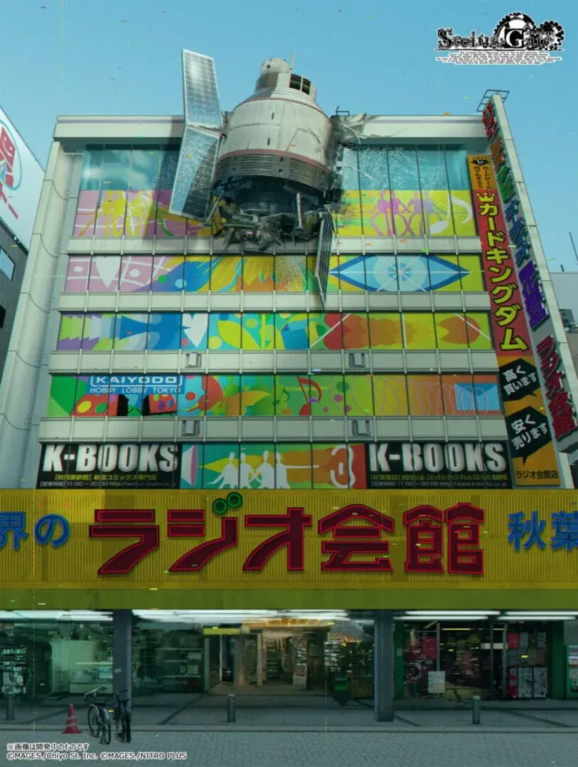 Steins;Gate Re:Boot: Deluxe Edition - screenshot wysokiej jakości