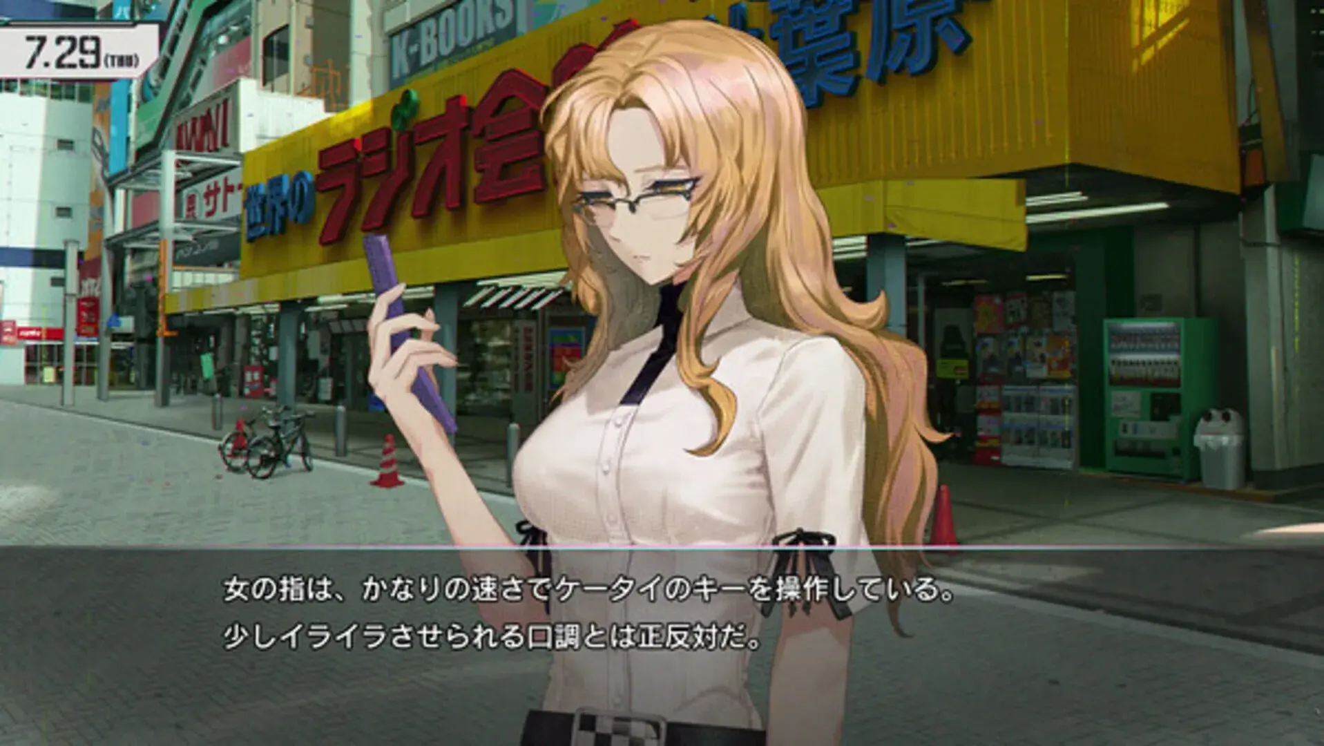 Steins;Gate Re:Boot: Deluxe Edition - obrazek z gry