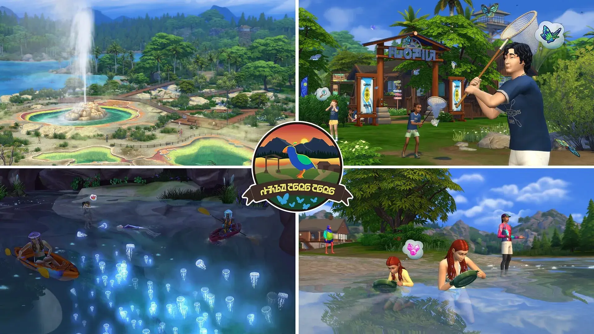 The Sims 4: Adventure Awaits - główny screenshot z gry