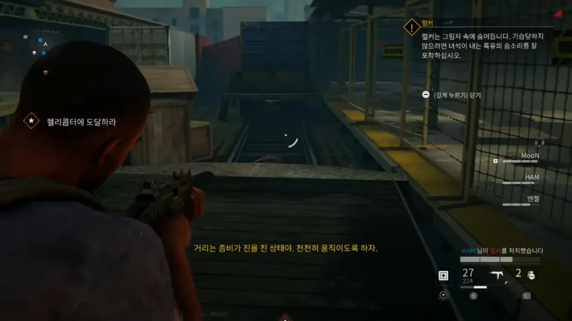 World War Z: Deluxe Edition - główny screenshot z gry