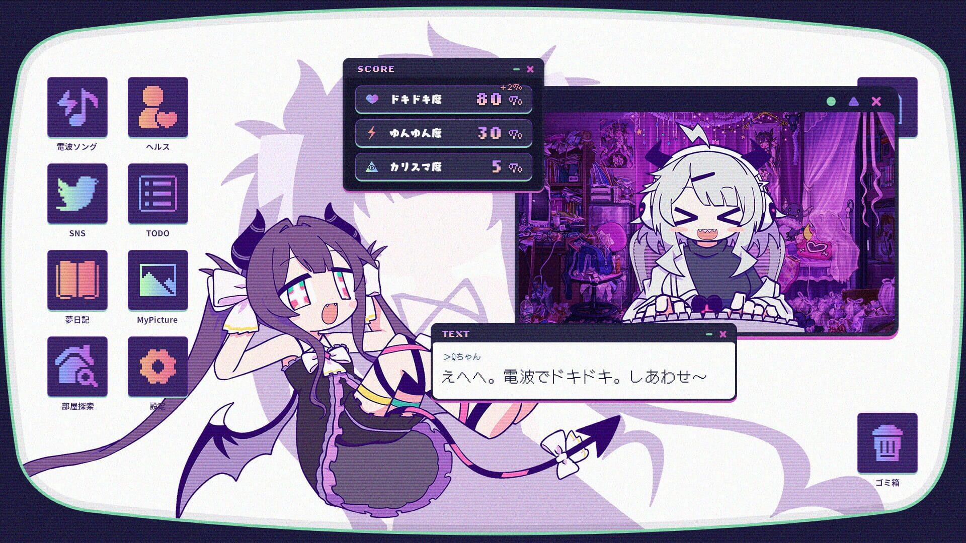 Yunyun Syndrome!?: Rhythm Psychosis - gameplay screenshot
