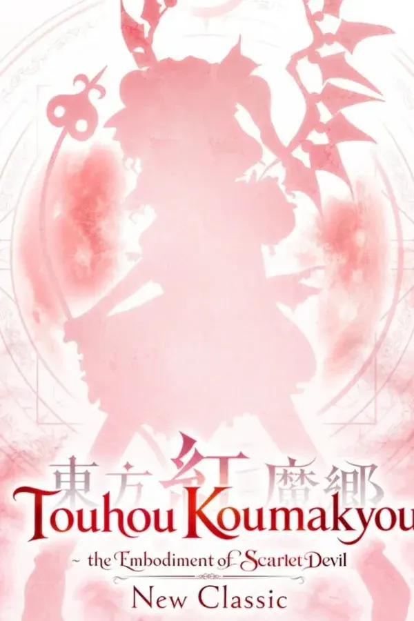 Touhou Koumakyou: New Classic - the Embodiment of Scarlet Devil cover art