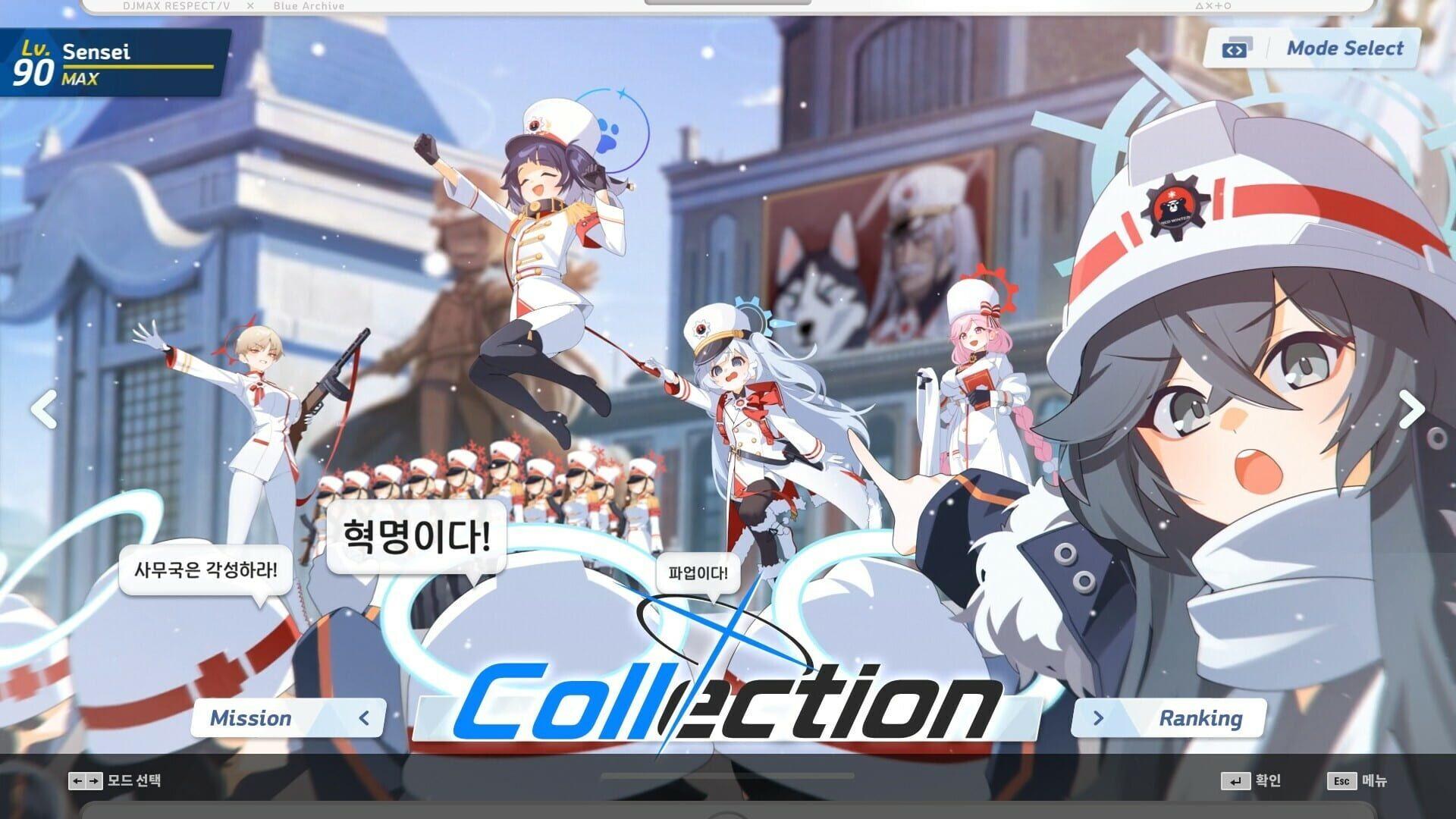 DJMax Respect V: Blue Archive Pack - gameplay screenshot