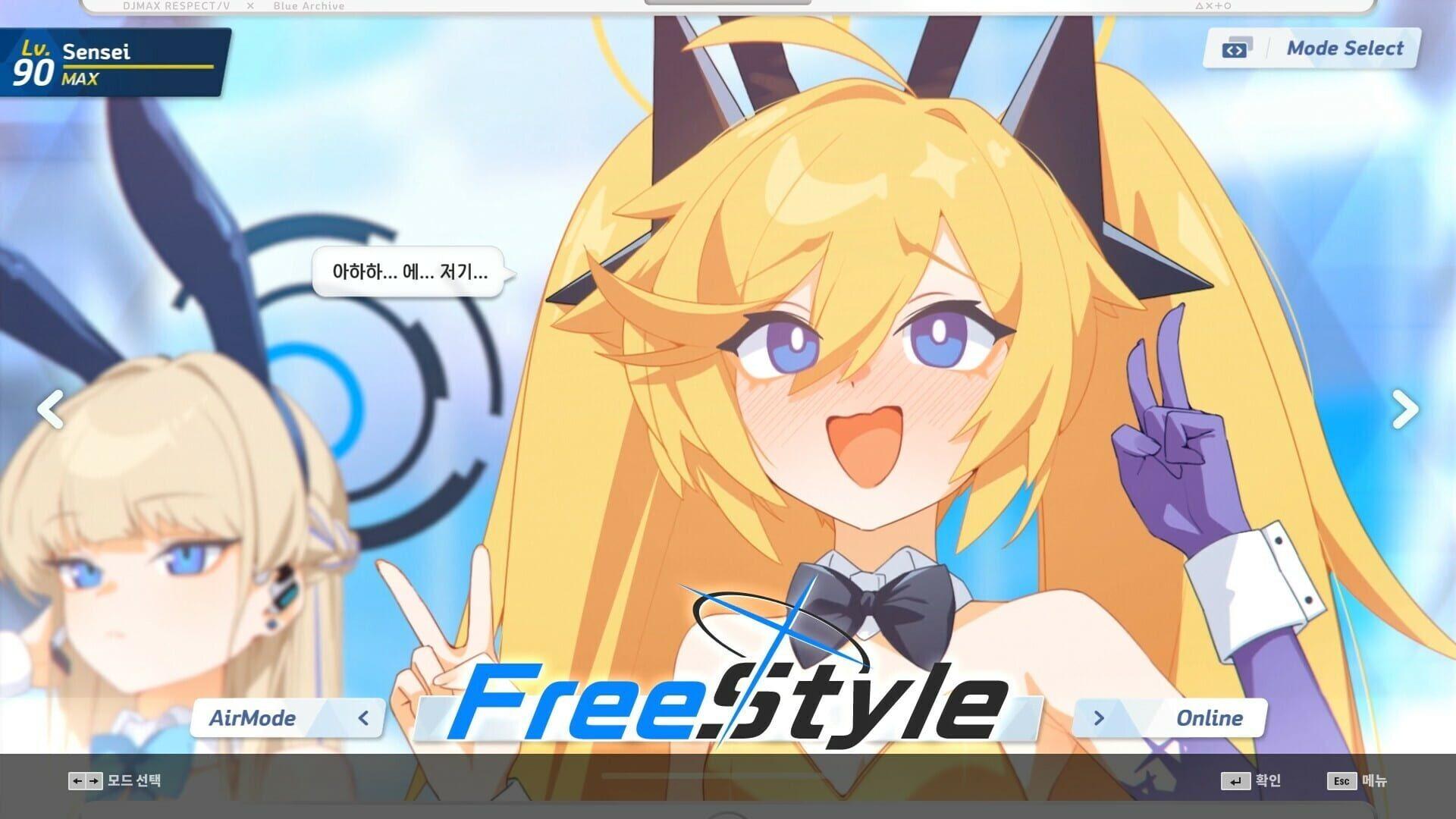 DJMax Respect V: Blue Archive Pack - świat gry, lokacja